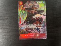 トラファルガー・ロー　パラレル　ワンピースカード