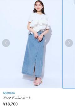 【新品】mystrada アシメデニムスカート　38 新品】mystrada アシメデニムスカート 38｜Yahoo!フリマ（旧