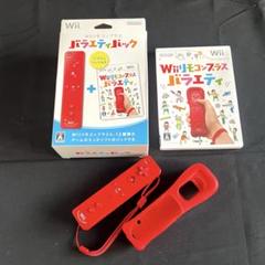 2025年最新】Wii Wiiリモコンプラス バラエティパックの人気