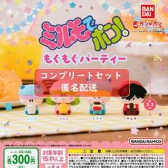 【ミルモでポン！】グッズ まとめ売り 6点セット ミルモでポン グッズのおすすめ人気商品一覧 通販 - Yahoo