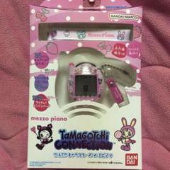 メゾピアノ　たまごっち　1点 Tamagotchi Connection ナルミヤキャラクターズ メゾピアノ