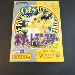 ポケットモンスター　ピカチュウ　※箱のみ ポケットモンスター 銀 ピカチュウ 箱のみ - メルカリ