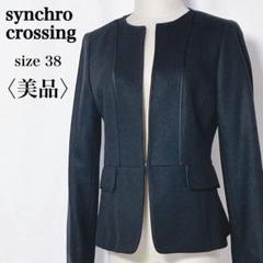 WEB限定』ストレッチタイトスカート[AAA4-25C003]｜URBAN