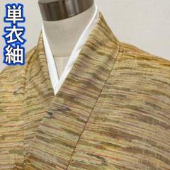 KN2813 単衣 紬 身丈147cm 正絹 単衣着物