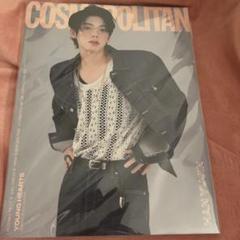 ZB1 ジャンハオ ユジン　cosmopolitan コスモポリタン　雑誌 ZB1 ジャンハオ ユジン cosmopolitan コスモポリタン 雑誌