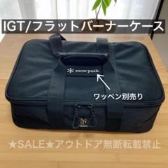 2025年最新】ガレージブランド ワッペンの人気アイテム - メルカリ