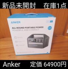 2025年最新】anker ポータブル電源 535の人気アイテム - メルカリ