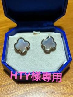 【ANTEPRIMA】即対応 エテルナ ピアス ANTEPRIMA】即対応 エテルナ 白蝶貝ピアス (ANTEPRIMA/ピアス