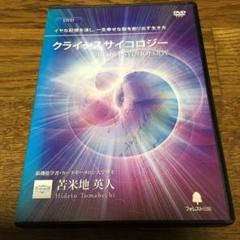 鬼塚英昭 苦米英人 DVD Amazon.co.jp: 鬼塚英昭が発見した日本の秘密[DVD] () : 鬼塚