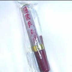 大森靖子　ペンライト　バングル　セット 大森靖子 ペンライト - メルカリ