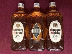 白角 3本セット
