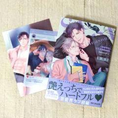 池　玲文【お父さんは性的コンテン season2】コミコミ特典付き