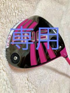 2025年最新】G30 ワトソンの人気アイテム - メルカリ