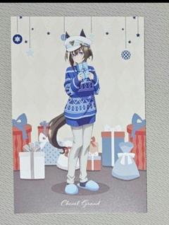 ウマ娘プリティーダービー　シュヴァルグラン　ポストカード