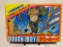 2025年最新】dawboyの人気アイテム - メルカリ