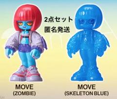 2025年最新】emDASH MOVEの人気アイテム - メルカリ