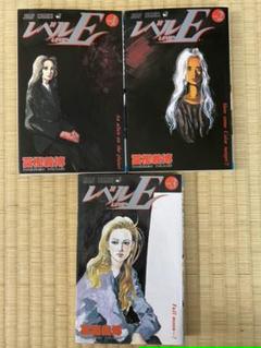 全商品オープニング価格 特別価格 レベルe 完全生産限定版含む Dvd 1 3セット アニメ Www Lycee Charlesdefoucauld Fr