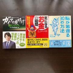 プロフ一読願います monieq*プロフご一読ください様 専用 - メルカリ