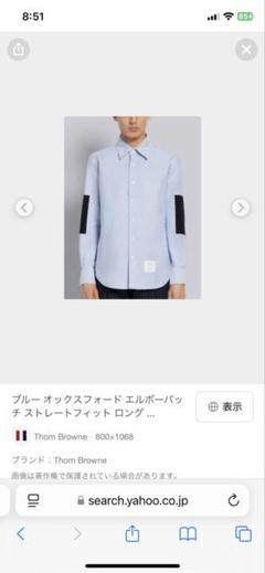 【THOM BROWNE】デニムシャツ デニム ストレートフィット シャツ | Thom Browne