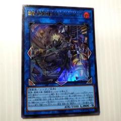 遊戯王　鉄獣戦線キット　100枚　公式スリーブ　中国　限定 51Lmynzsx-L._UF350,350_QL50_.jpg
