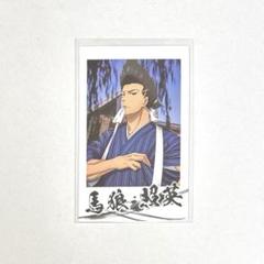 ブルーロック　馬浪照英　非売品　等身大パネル　値下げ交渉可能 ブルーロック 馬浪照英 非売品 等身大パネル 値下げ交渉可能