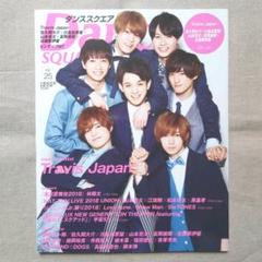 ダンススクエア vol.25 Dance SQUARE Travis Japan