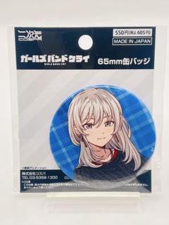 ガールズバンドクライ　ガルクラ　虹待ちリフレイン　河原木桃香　缶バッジ　12個 2025年最新】河原木桃香の人気アイテム - メルカリ