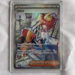 ポケモンカード旧裏+メロコ　5点セット ポケモンカード メロコ 092/066 SAR - メルカリ