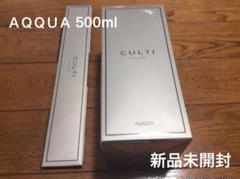 CULTIクルティ ルームディフューザー 500mlAQQUA スティック付き