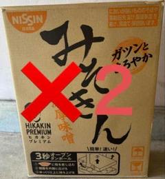 みそきん　ケース 2025年最新】みそきん 箱の人気アイテム - メルカリ