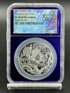 2024 フランス ワンピース 25周年記念 銀貨 NGC PF70UC 2024 フランス ワンピース 25周年記念 銀貨 NGC PF70UC - メルカリ