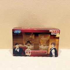 名探偵コナン セガラッキーくじ 緋色の弾丸 緋色賞 ☆ロックグラス
