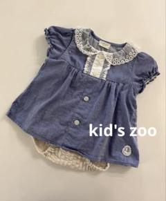 kid'szooキッズズーベビーワンピース風ロンパース前開きデニムブルー80cm
