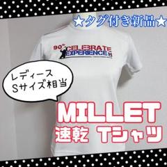 ★新品★ MILLET ミレー レディース 半袖 白 Tシャツ S 85 速乾