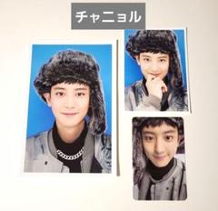 SMCU ID portrait ver EXO チャニョル トレカ 2025年最新】smcu チャニョルの人気アイテム - メルカリ