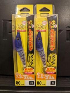 原価　スピードデビル25号×7個　ezスリム80mm ×5個 計12個セット 原価スピードデビル25号×7個ezスリム80mm ×5個 計12個セット