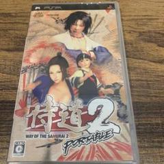 侍道2 PSP