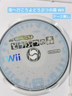 街へ行こうよどうぶつの森 Wii