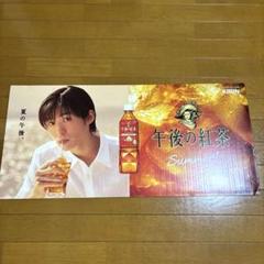 2025年最新】午後の紅茶 目黒蓮 ボードの人気アイテム - メルカリ