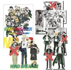 WIND BREAKER 公式キャラクターブック 特装版　韓国