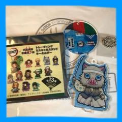 鬼滅の刃×京都南座歌舞伎ノ舘アクリルミニキャラスタンドキーホルダー 嘴平伊之助