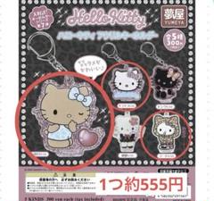Sanrio キティ グッズ フィギュア 限定品 GAL ギャル まとめ売り 2025年最新】ギャルキティの人気アイテム - メルカリ