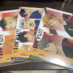 【メルカリ便】新品　ハイキュー　1番くじ　月島蛍　フィギュア　色紙　チャーム 一番くじ ハイキュー 月島蛍 フィギュア アクリルスタンド 色紙