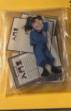 忍たま乱太郎 小松田秀作 おまんじゅう アクリルスタンド 忍たま乱太郎 おまんじゅうにぎにぎマスコット 小松田秀作