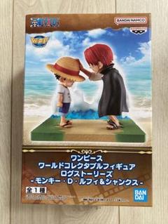 ワンピース ログストーリーズ ルフィ＆シャンクス 近海の主 2種 20個セット ワンピース ログストーリーズ ルフィ＆シャンクス 近海の主 2種