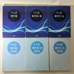 2025年最新】問題集まとめ売りの人気アイテム - メルカリ