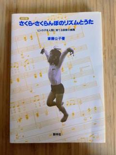 2025年最新】斉藤公子の人気アイテム - メルカリ