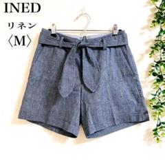 イネド　ショートパンツ　リボン　リネン素材　シンプル　カジュアル　大人可愛い