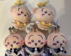 ちいかわ あくま 討伐 マスコット ぬいぐるみ うさぎ