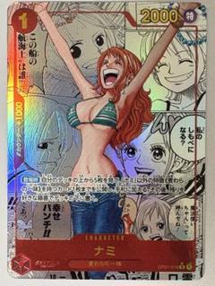 ワンピースカード ナミ R スーパーパラレル コミパラ コミックパラレル